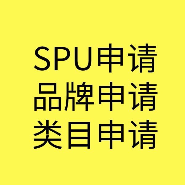 凤泉类目新增